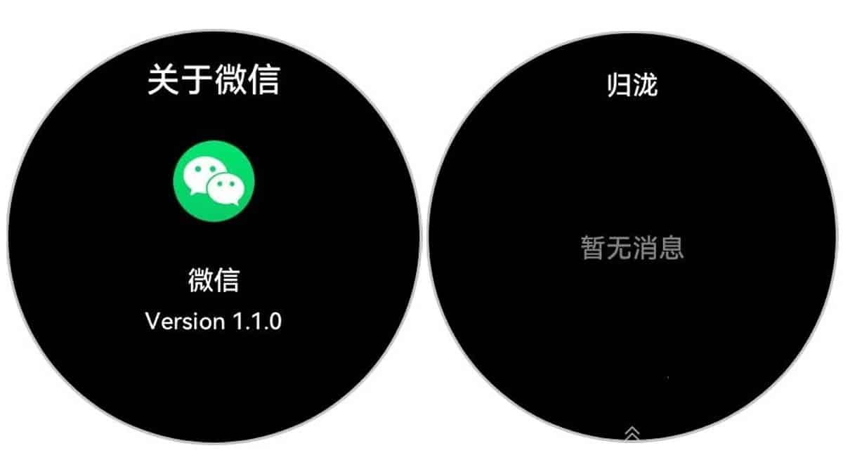 Huawei Watch GT 6 Serisine HarmonyOS 6.0.0.188 Geldi: İşte Yenilikler