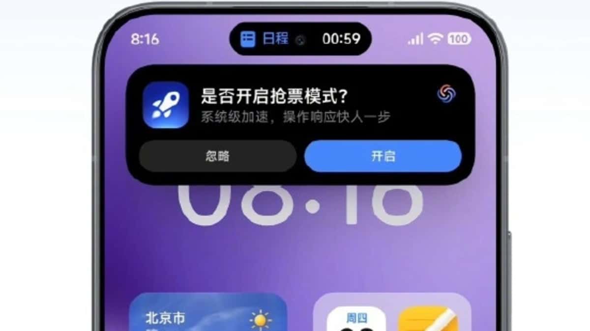 Xiaomi Telefonlarda Bilet Kapma Modu Daha Fazla Modele Geldi