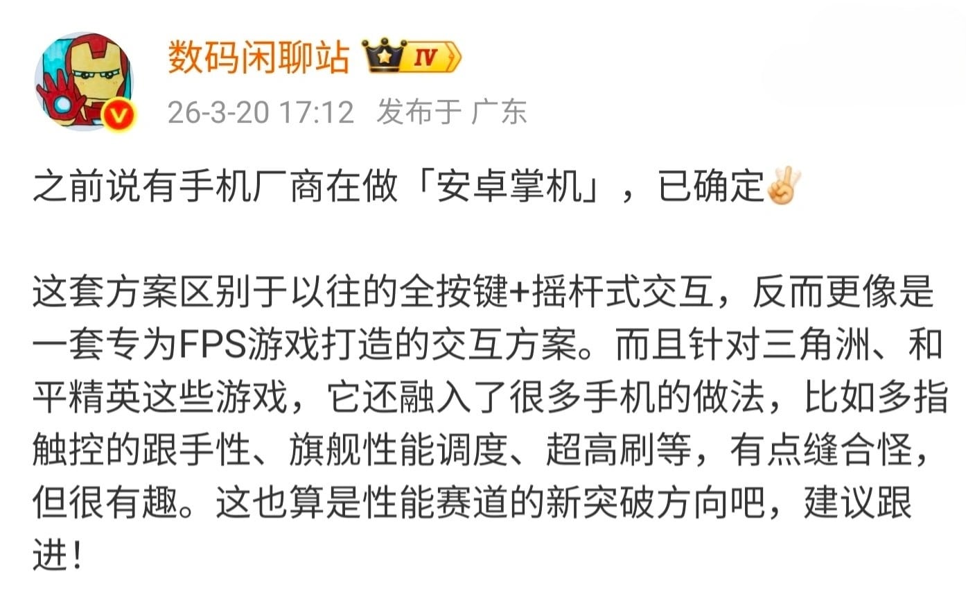 OnePlus Oyun Konsolu Hazırlığında Olabilir