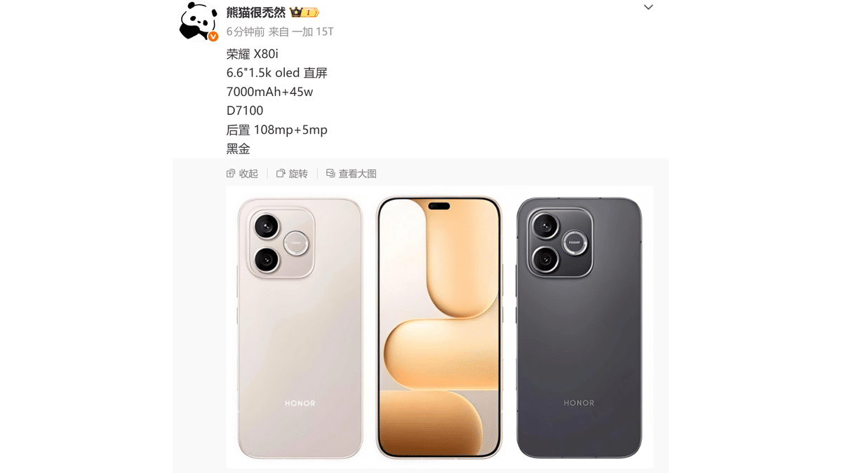 Honor X80i