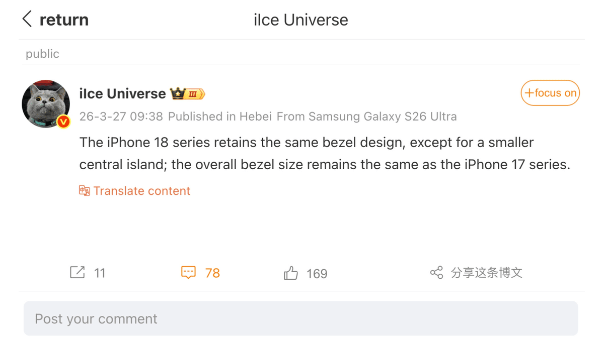 iPhone 18 Dinamik Ada Bilmecesi Hala Cevapsız