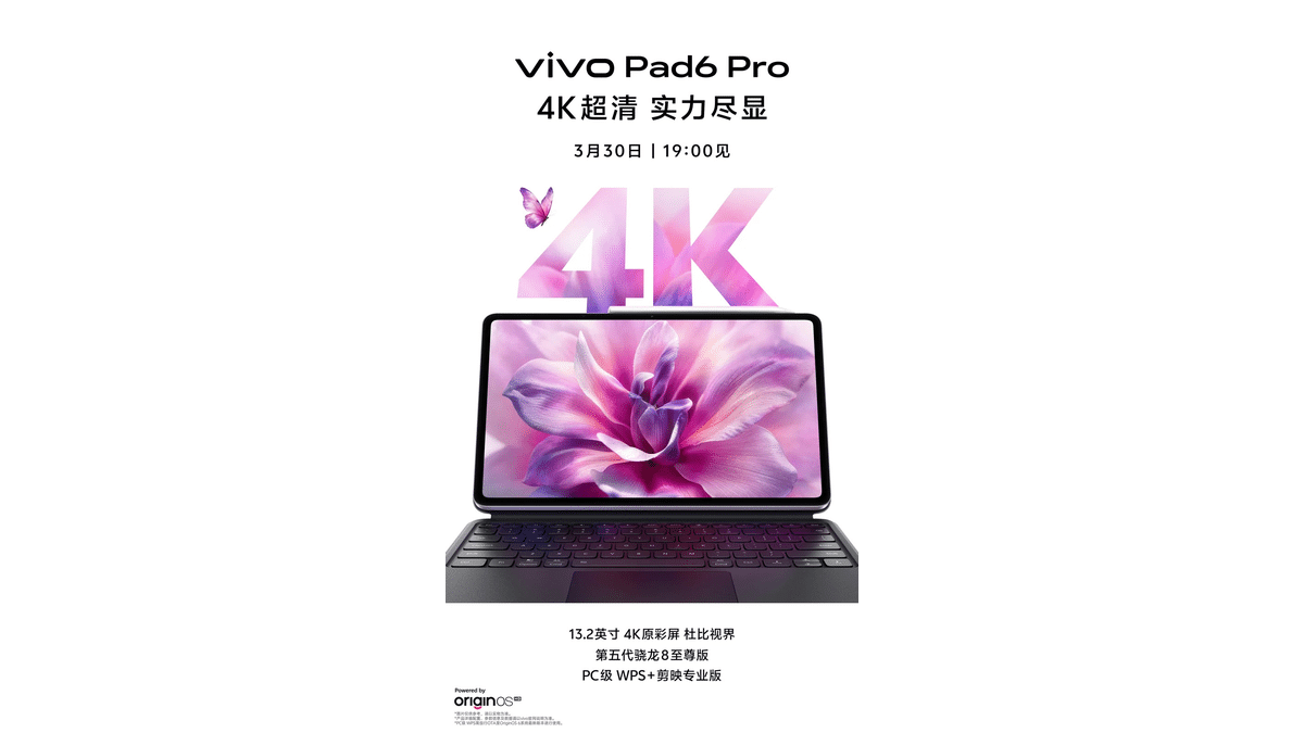 Vivo Pad 6 Pro