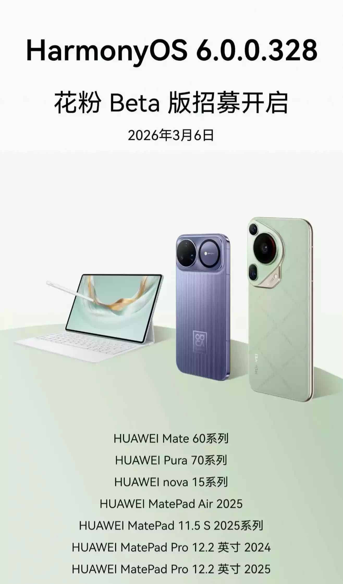 Huawei HarmonyOS 6.0.0.328