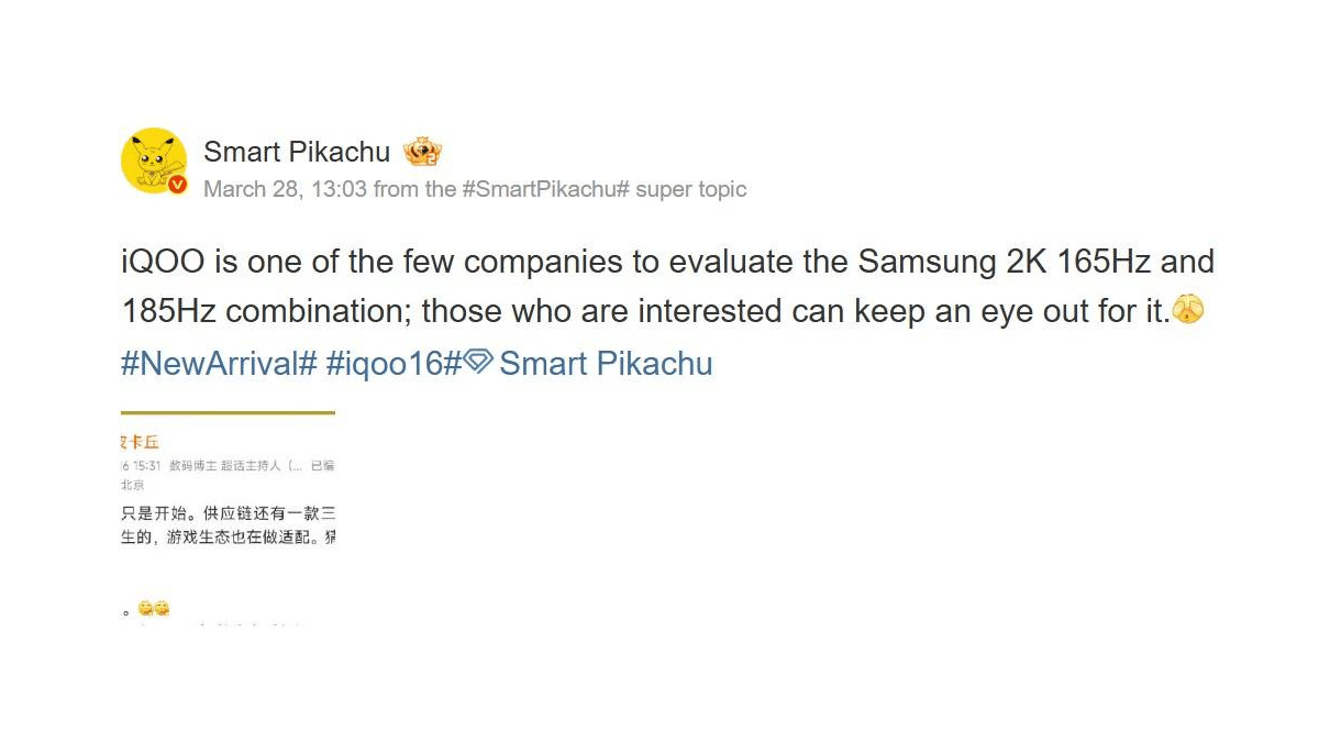 iQOO 16 Ekranıyla Rakiplerini Üzecek