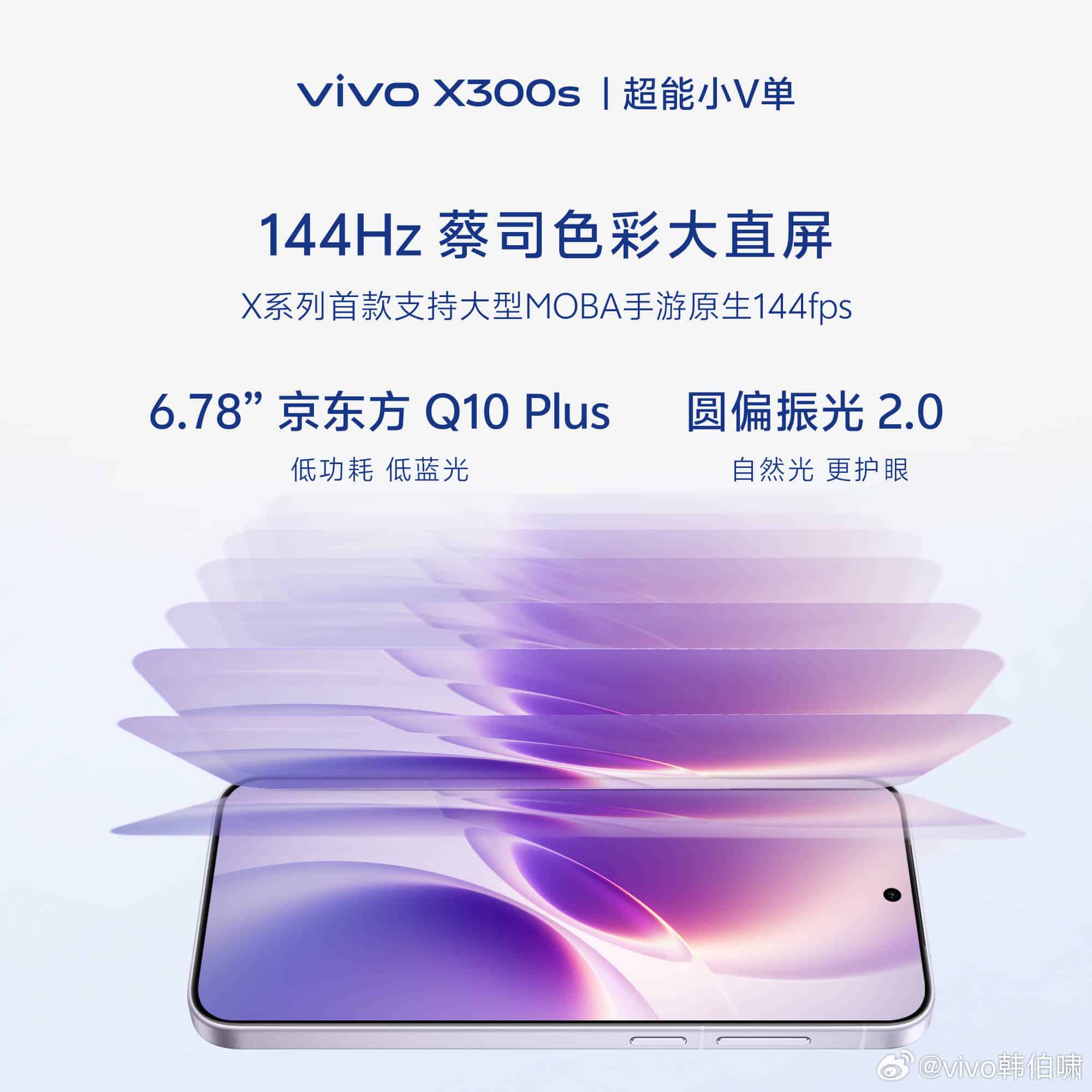 Vivo X300s Amiral Gemilerine Kafa Tutacak