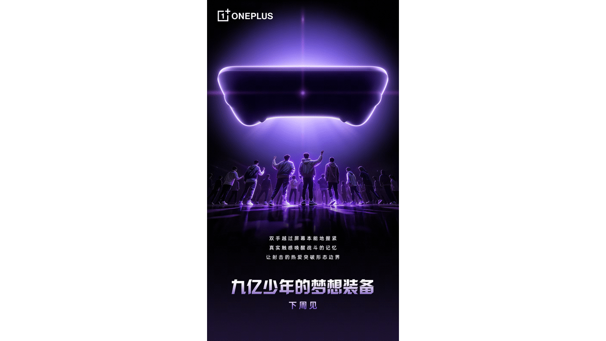 OnePlus Ace 6 Ultra Kontrolcüsüyle Oyun Canavarı Olacak