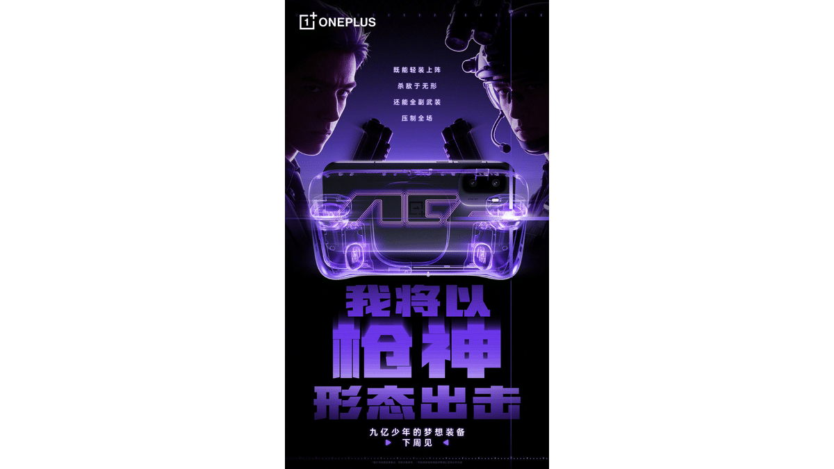 OnePlus Ace 6 Ultra Kontrolcüsüyle Oyun Canavarı Olacak