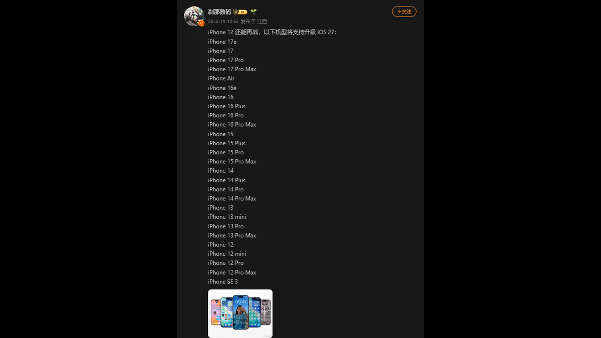 İşte iOS 27 Güncellemesi Alamayacak Dört iPhone Modeli