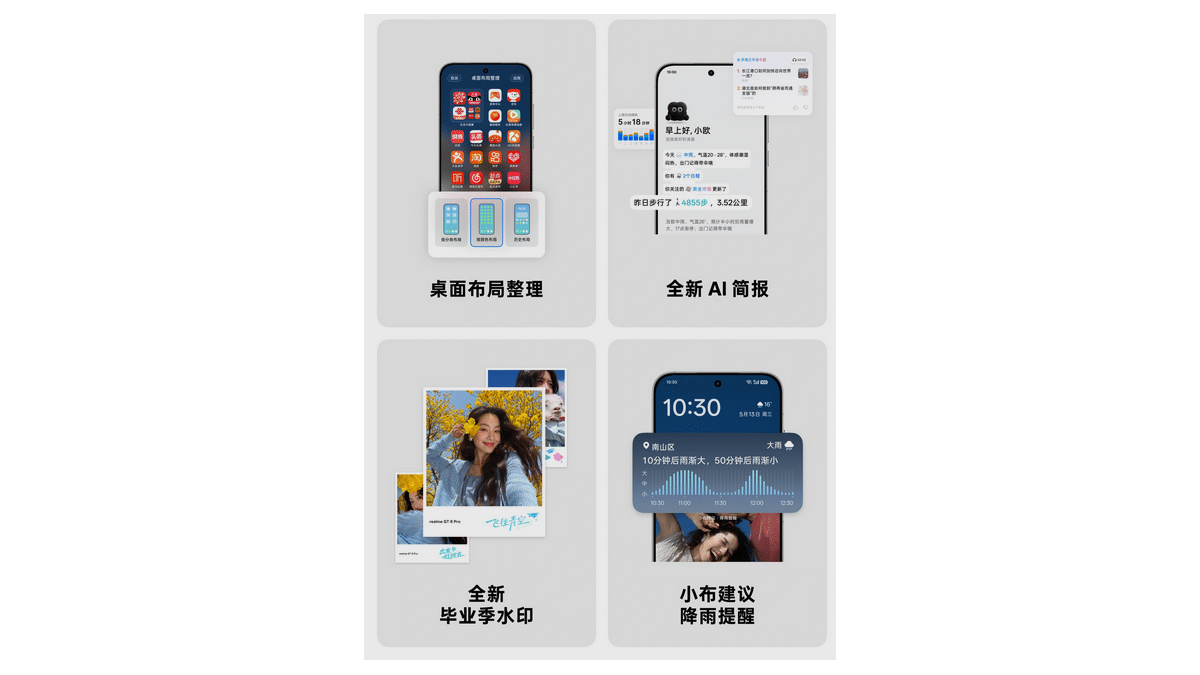 Realme UI 7.0 Mayıs Güncellemesi Yayınlandı: İşte Yenilikler