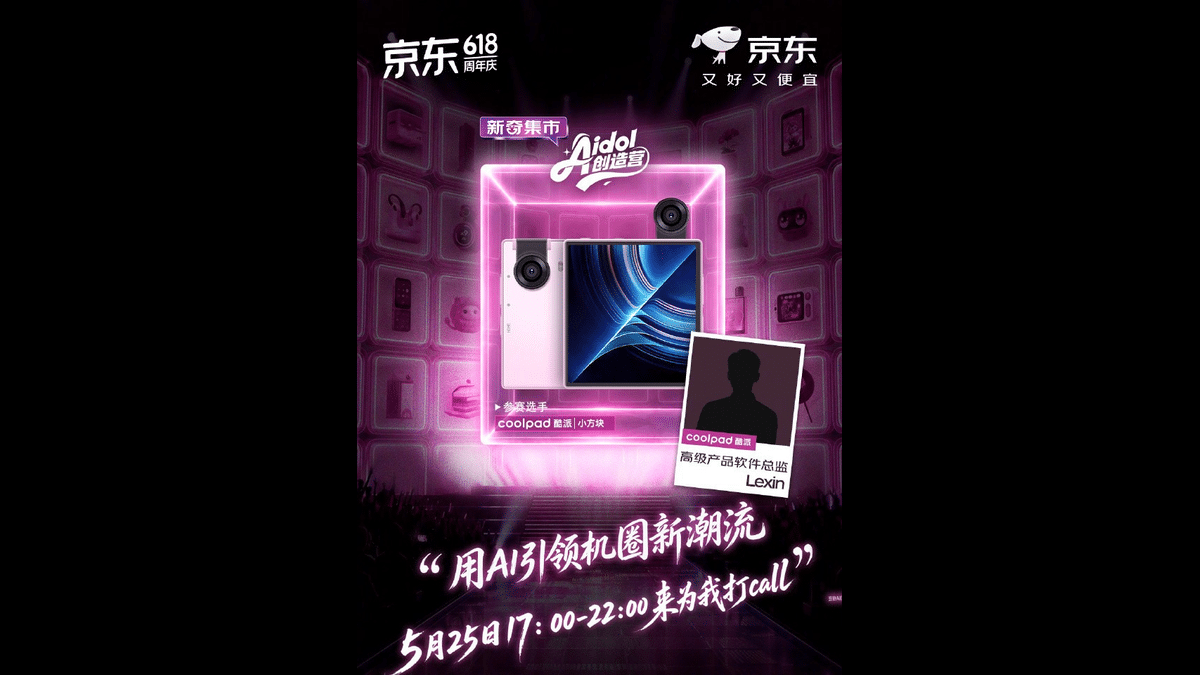 Coolpad Small Square