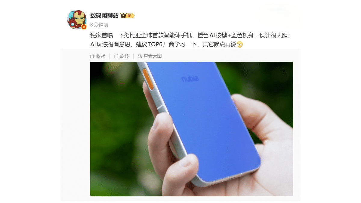 Nubia'nın AI Telefonu Mavi Tasarımıyla İlk Kez Sızdırıldı