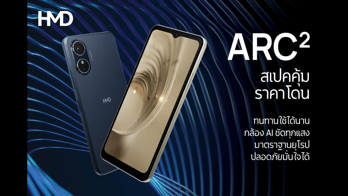 HMD Arc 2 Tanıtıldı İşte Özellikleri ve Fiyatı