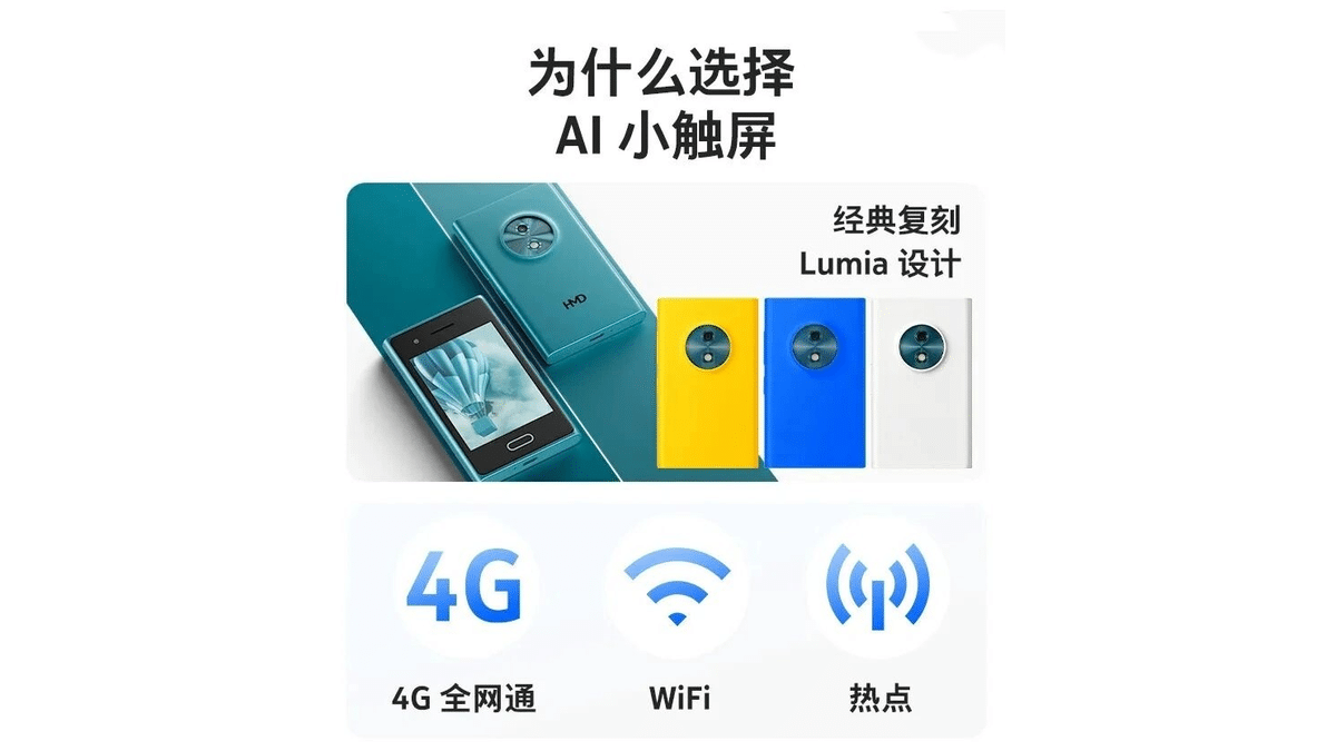 HMD Touch AI Tuşlu Telefonlara Yeni Bir Yorum Getiriyor