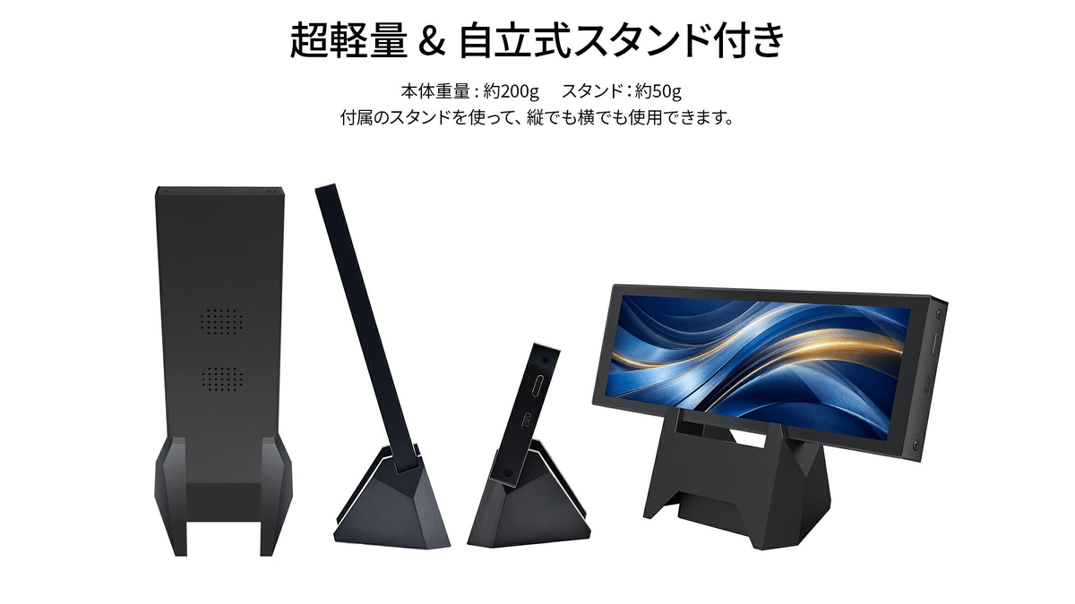 Japannext Alışılmadık Oranlı Garip Monitörünü Duyurdu